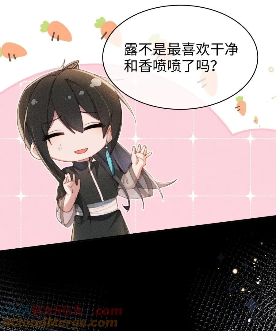 068 一起去浴室玩？28