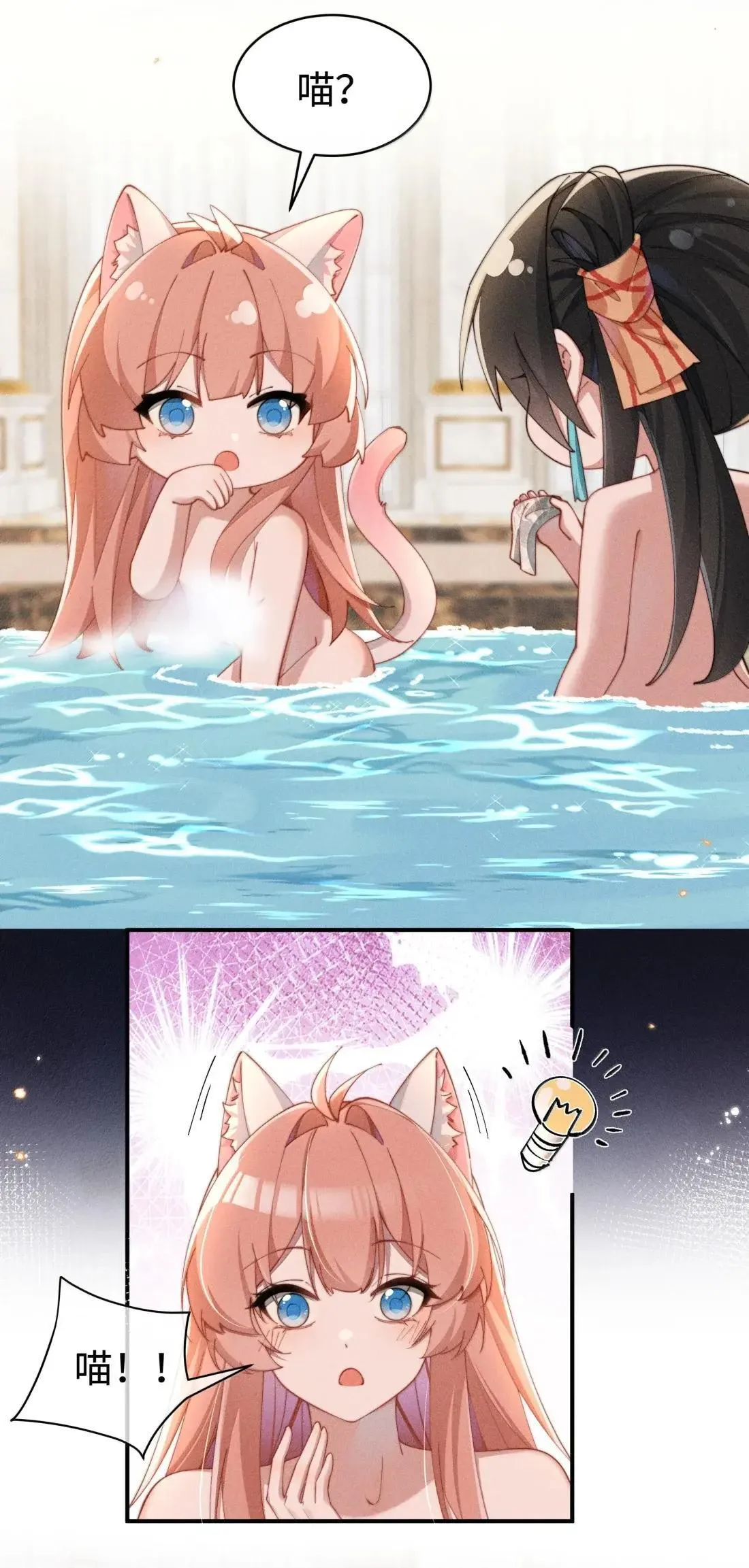 071 新的线索3