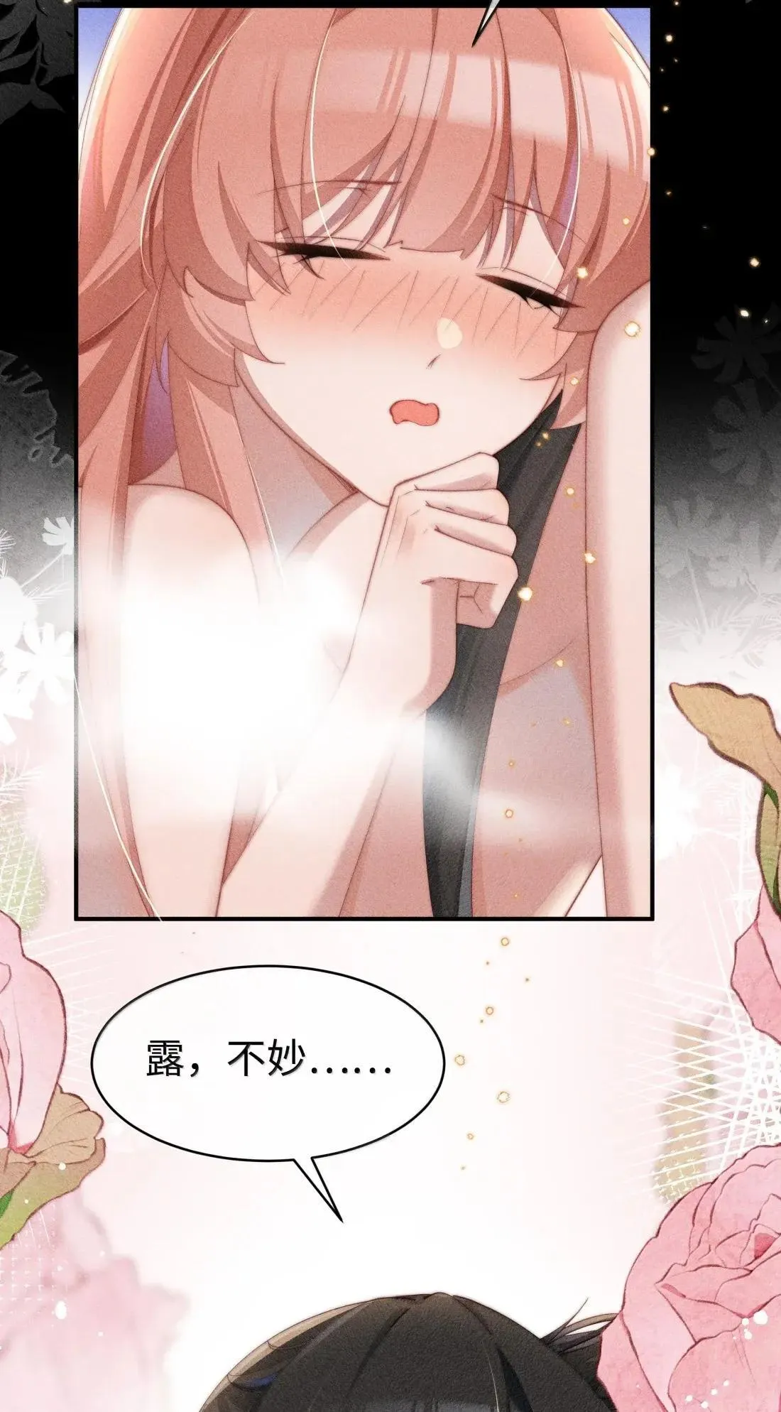 070 御水诀还能这么用16