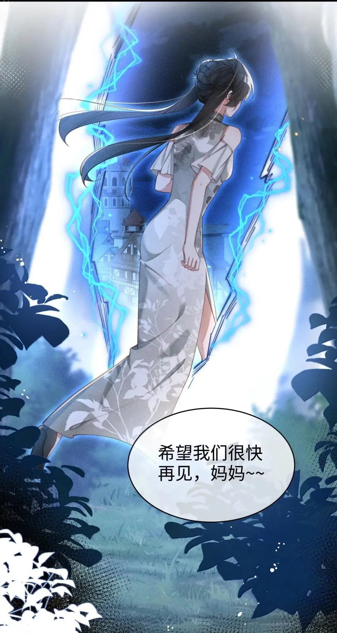 071 新的线索33