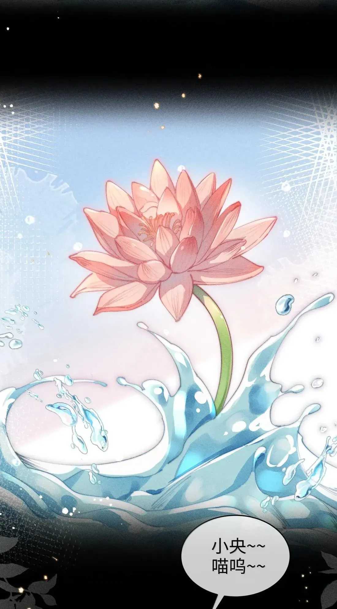 070 御水诀还能这么用15