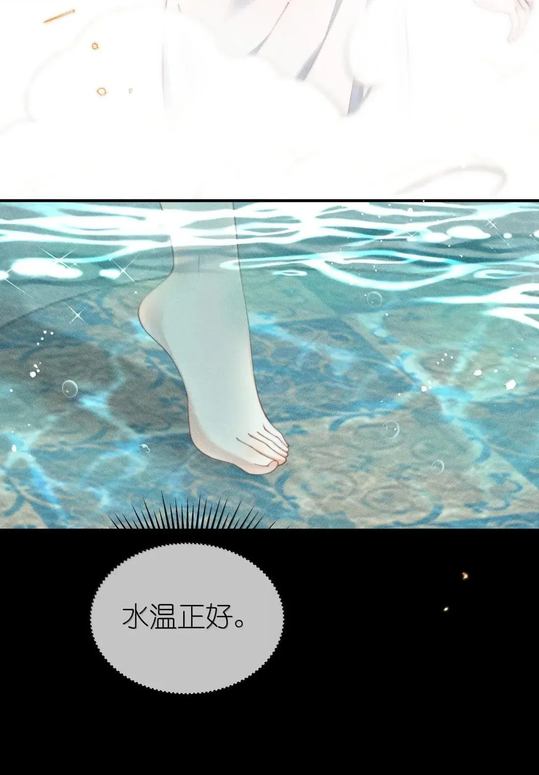 069 小色猫7