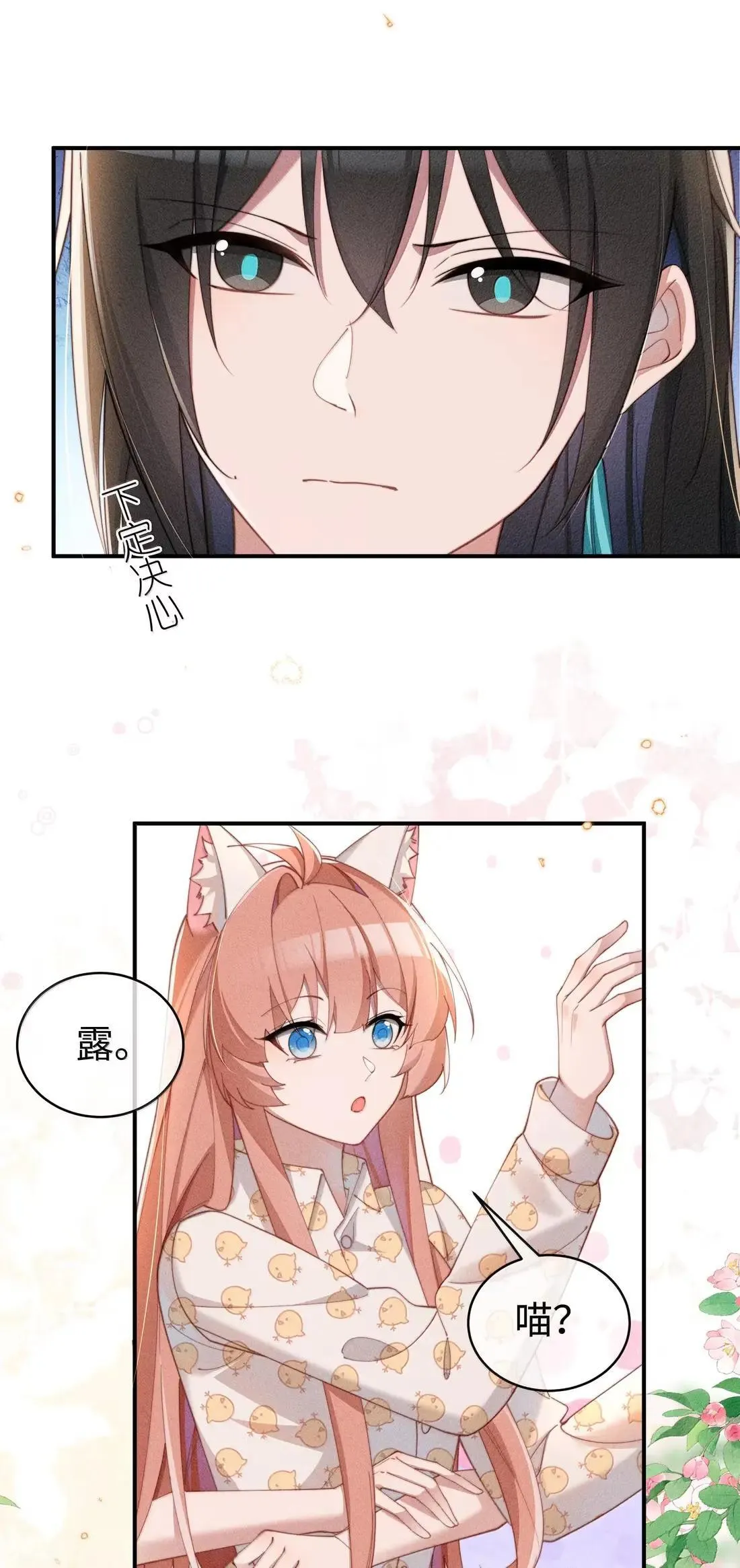 072 这一次一起9