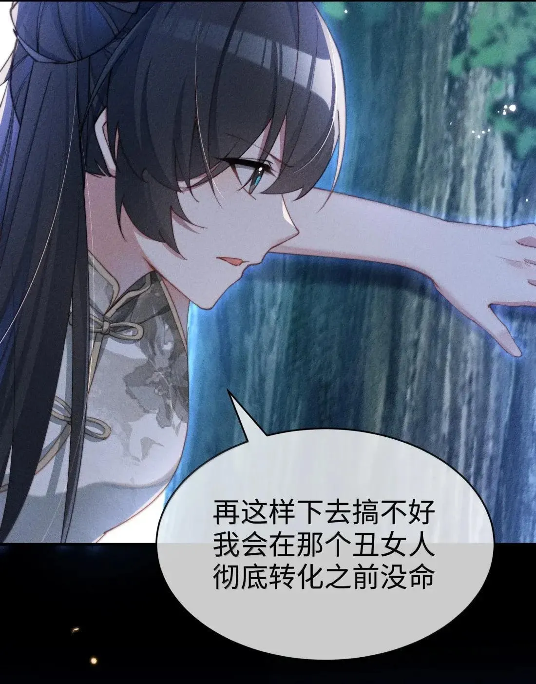 071 新的线索29