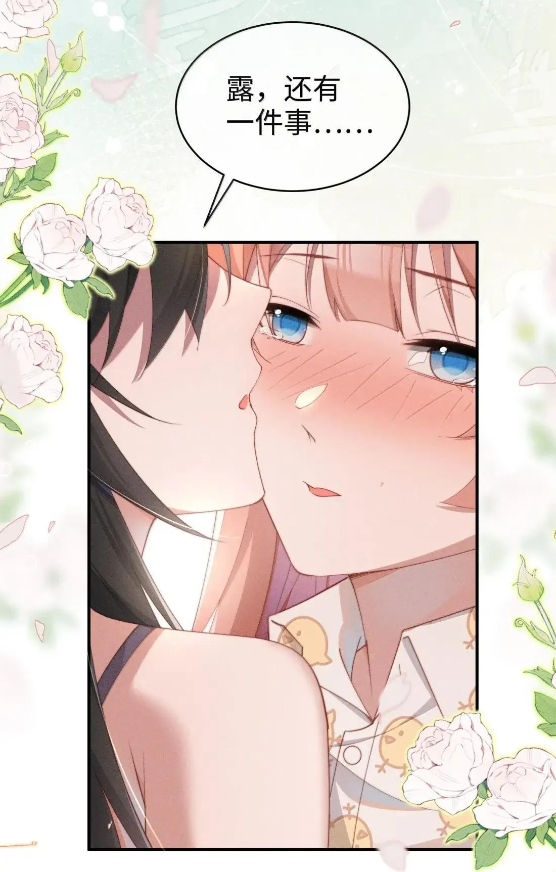 072 这一次一起25