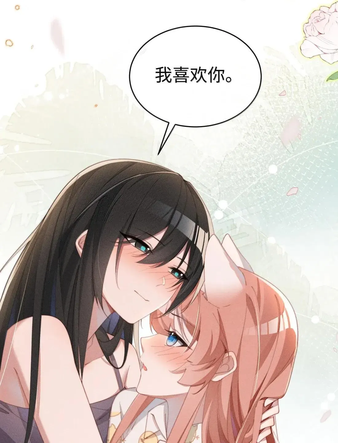 072 这一次一起26