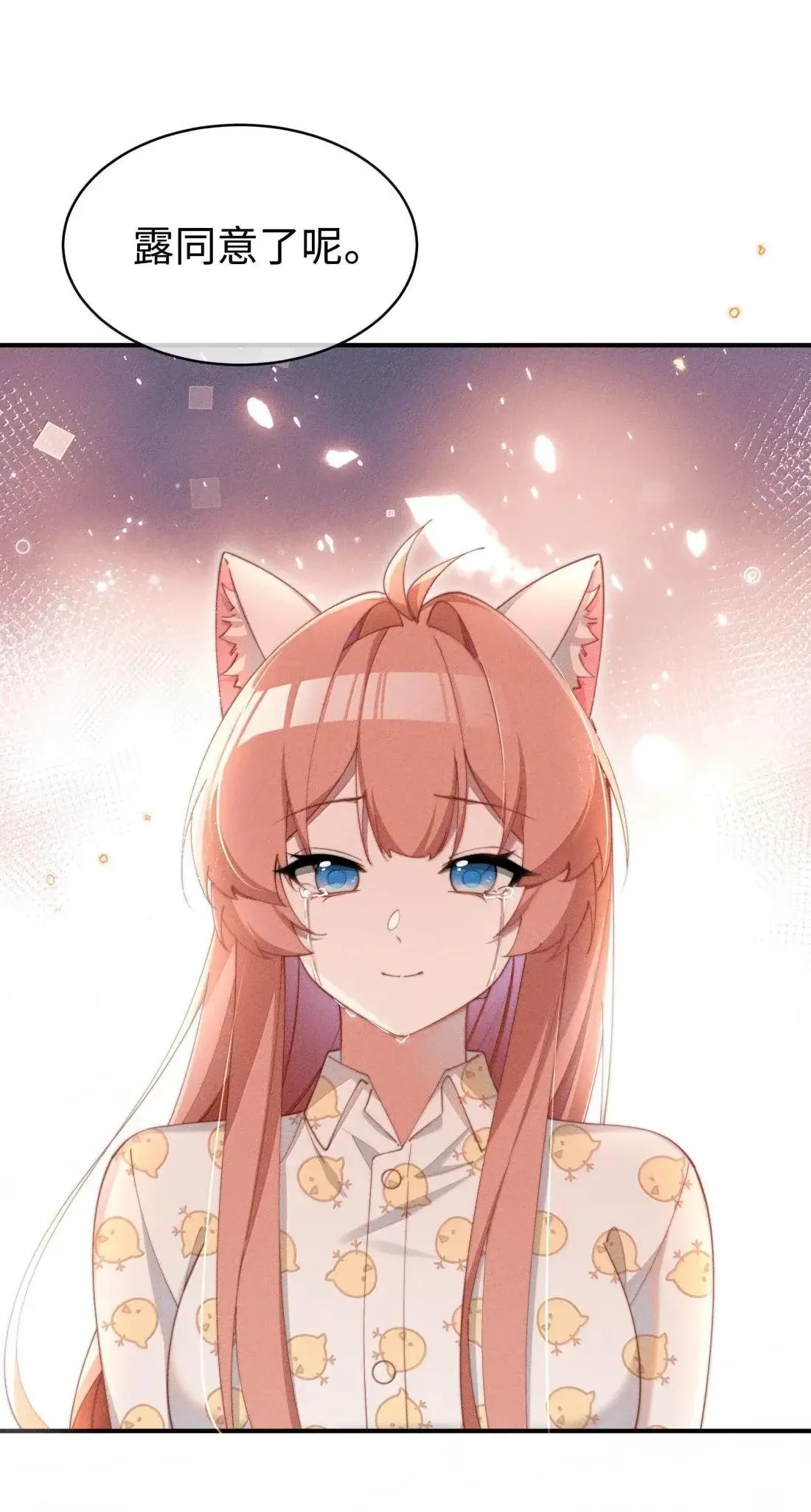 072 这一次一起21