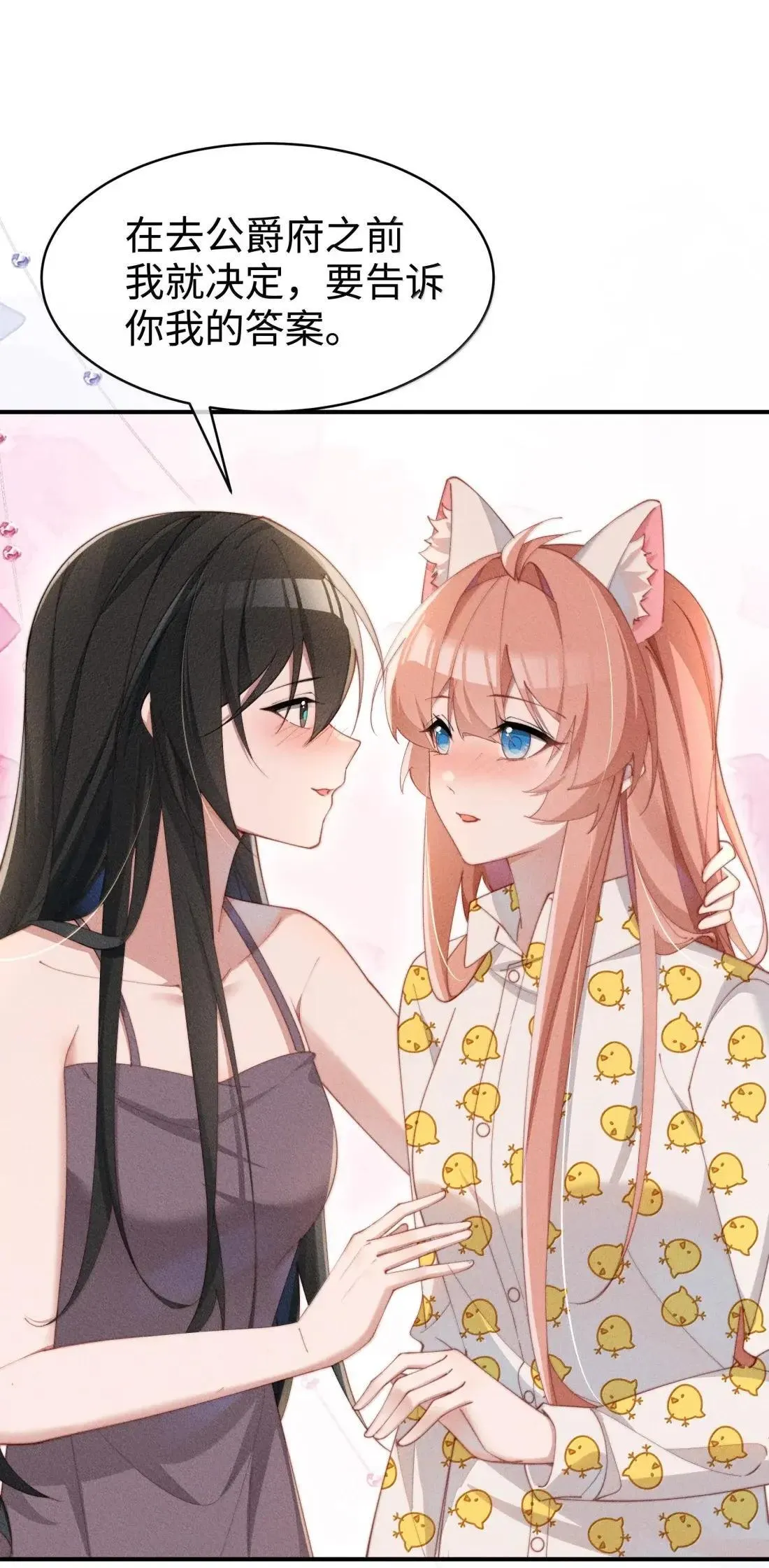 072 这一次一起28