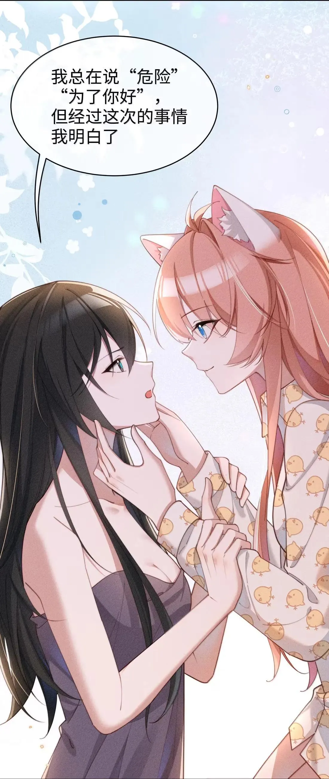 072 这一次一起16