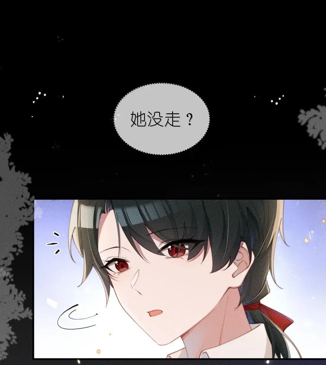 073 兴奋过头了32