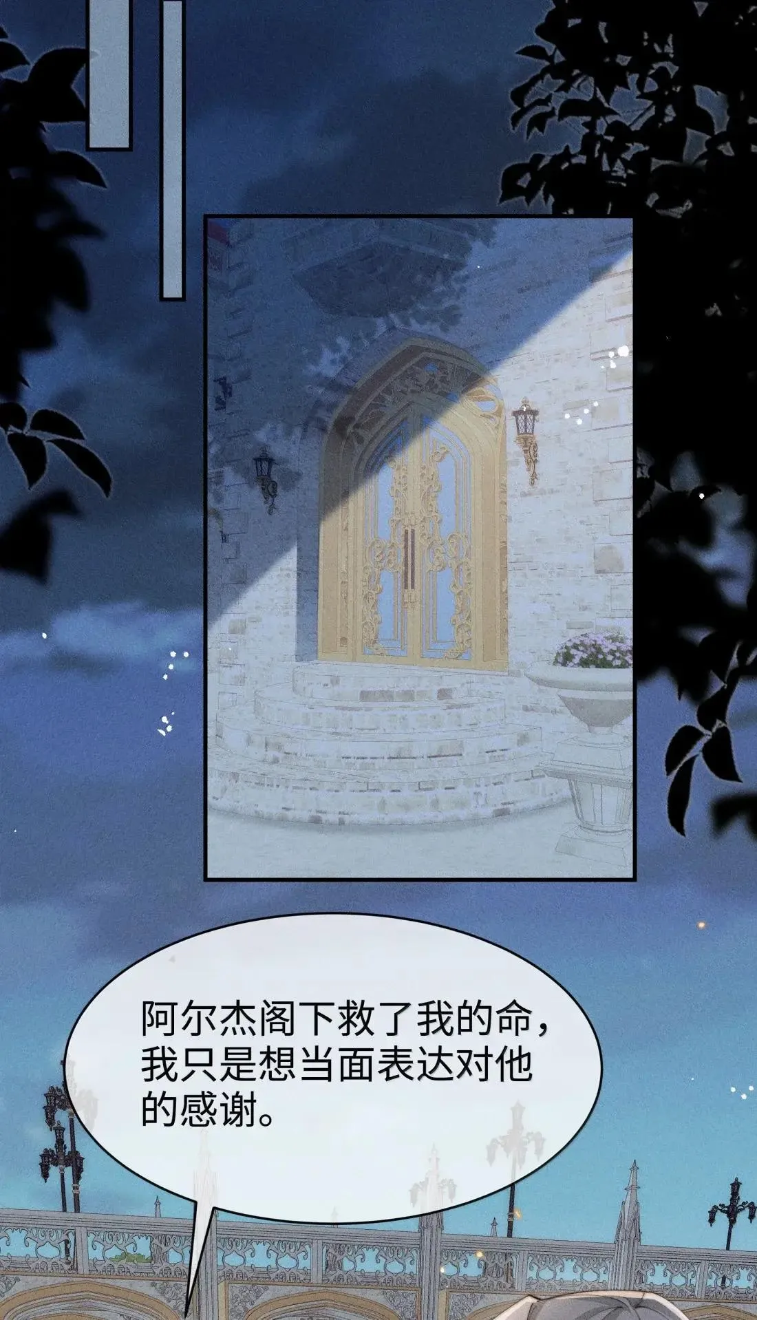 073 兴奋过头了24