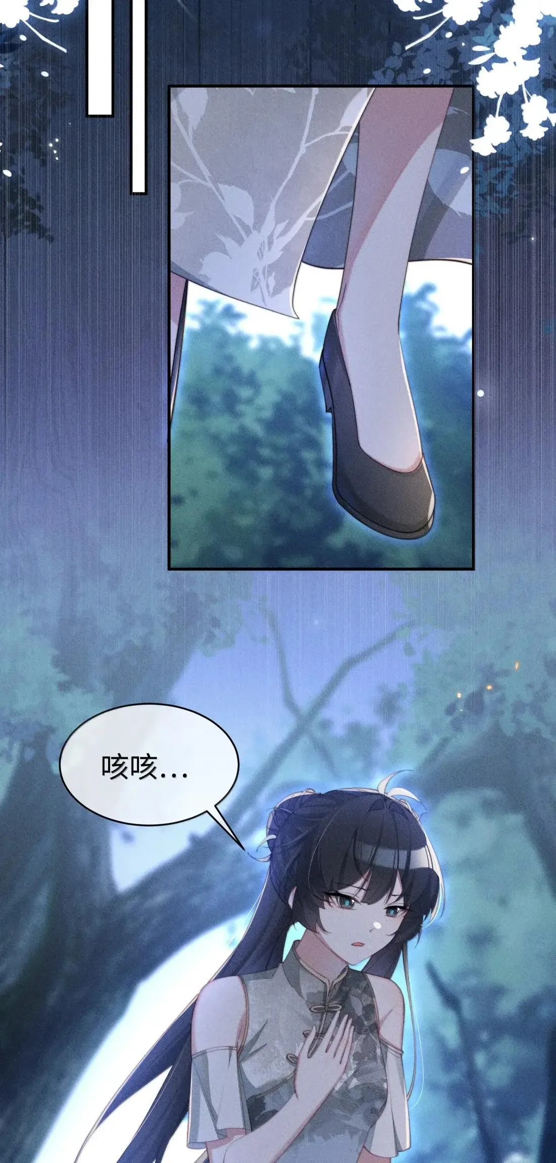 071 新的线索27