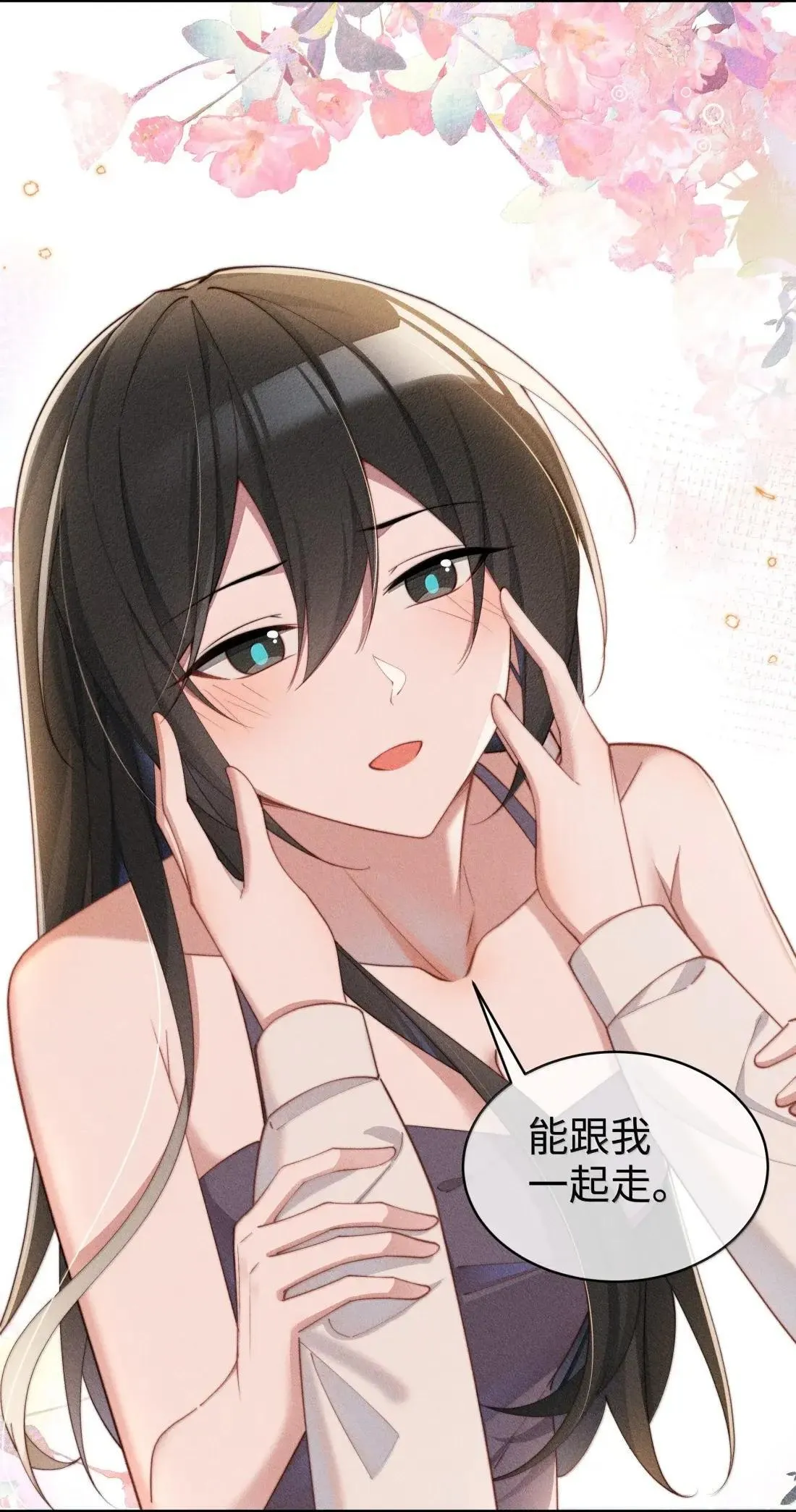 072 这一次一起15