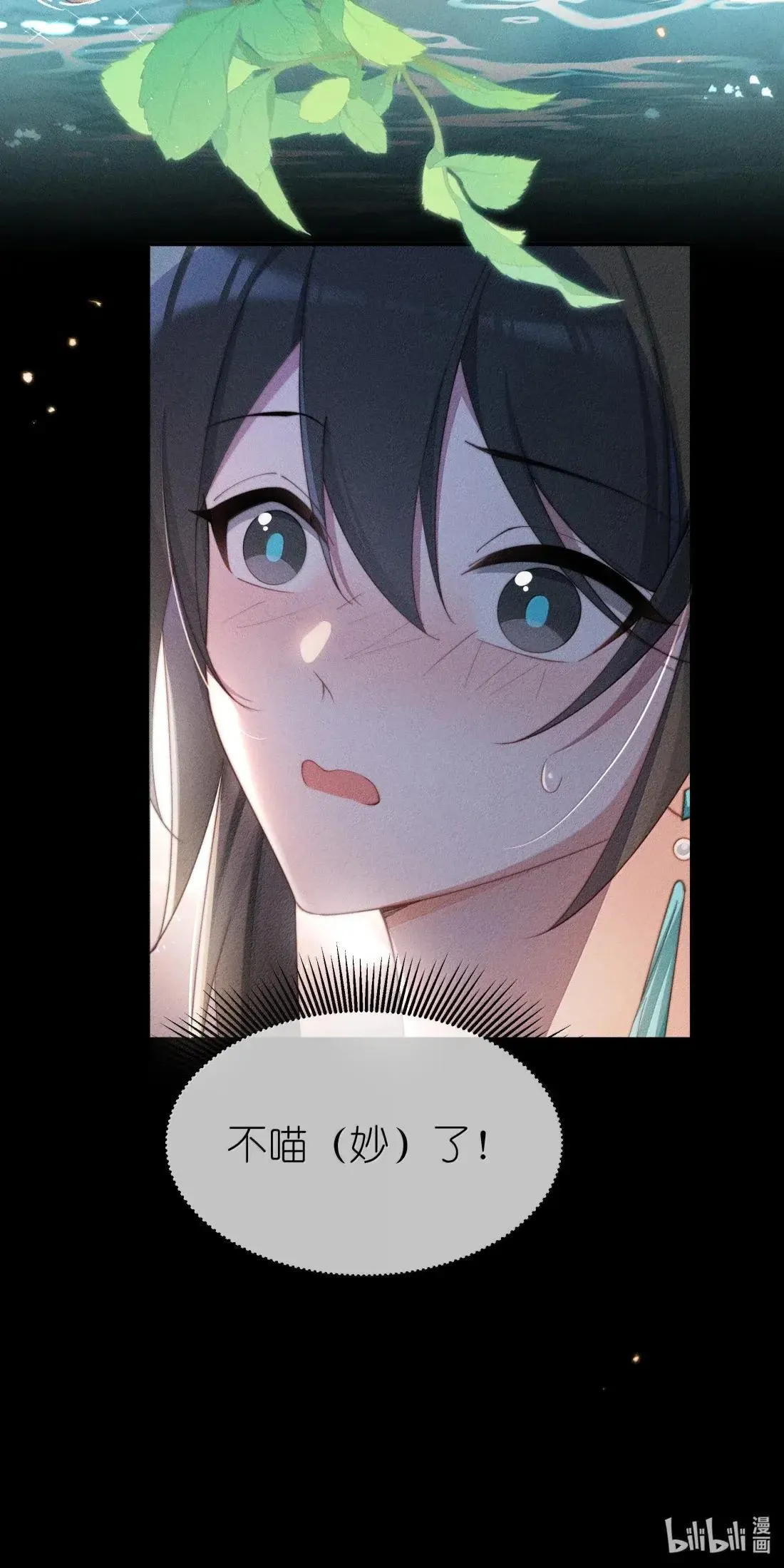069 小色猫31