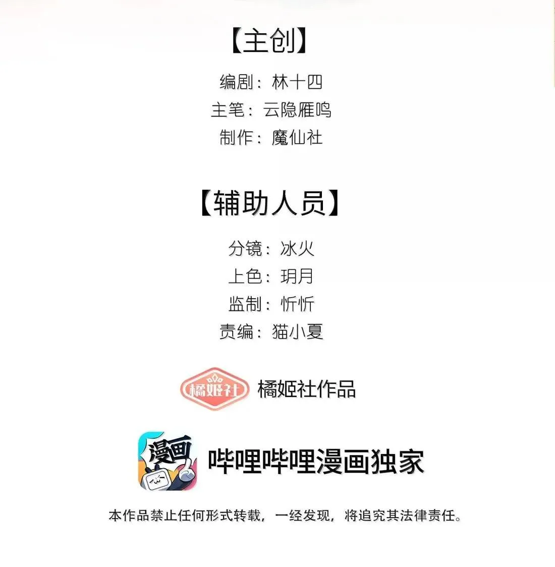 070 御水诀还能这么用1
