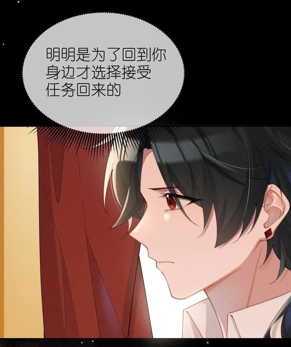 073 兴奋过头了28
