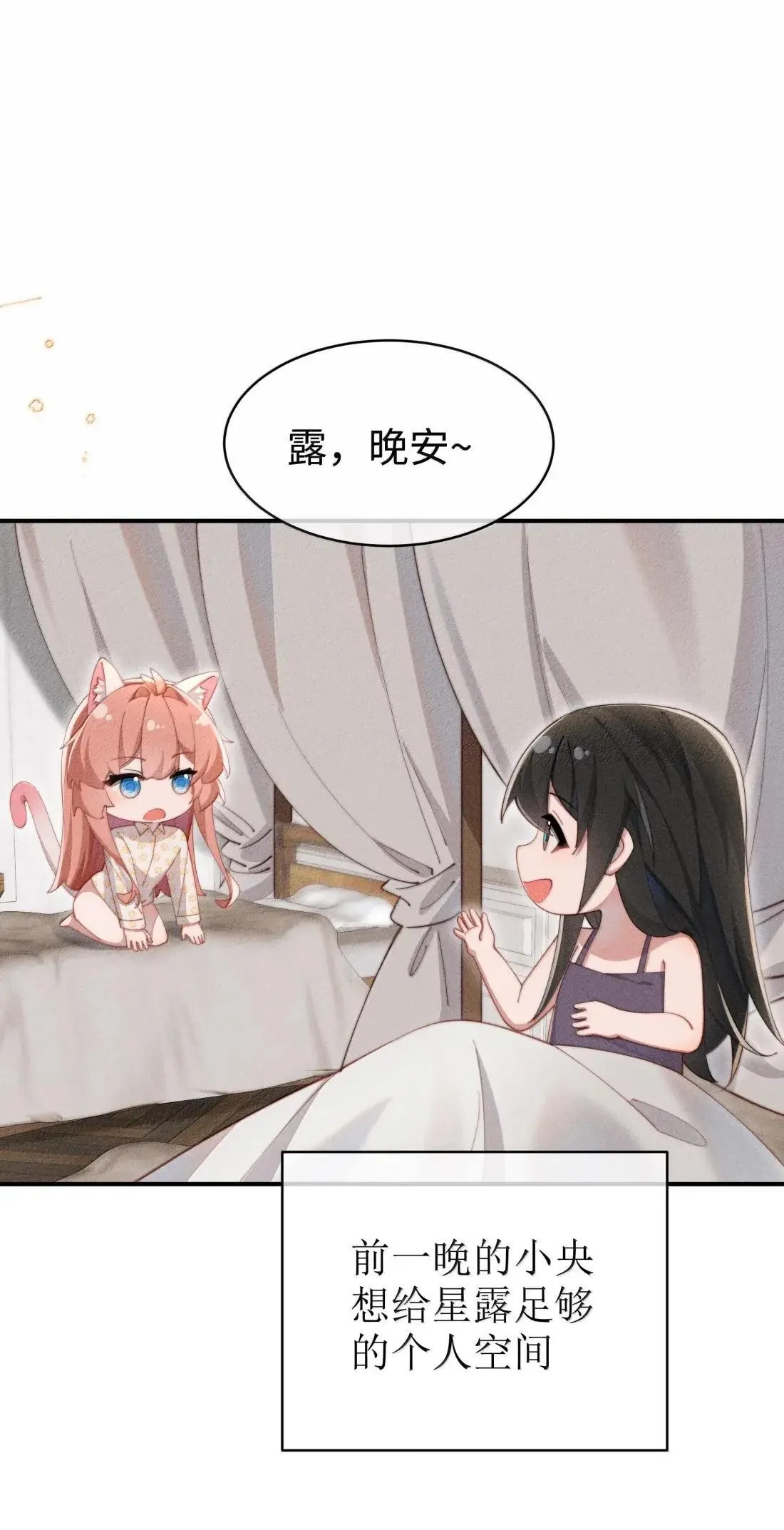 071 新的线索38