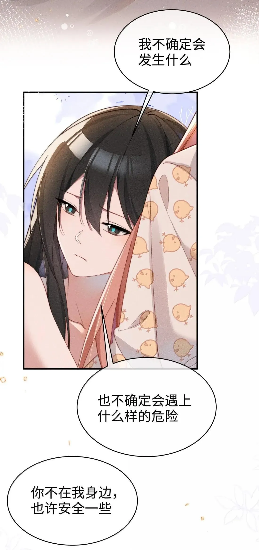 072 这一次一起11