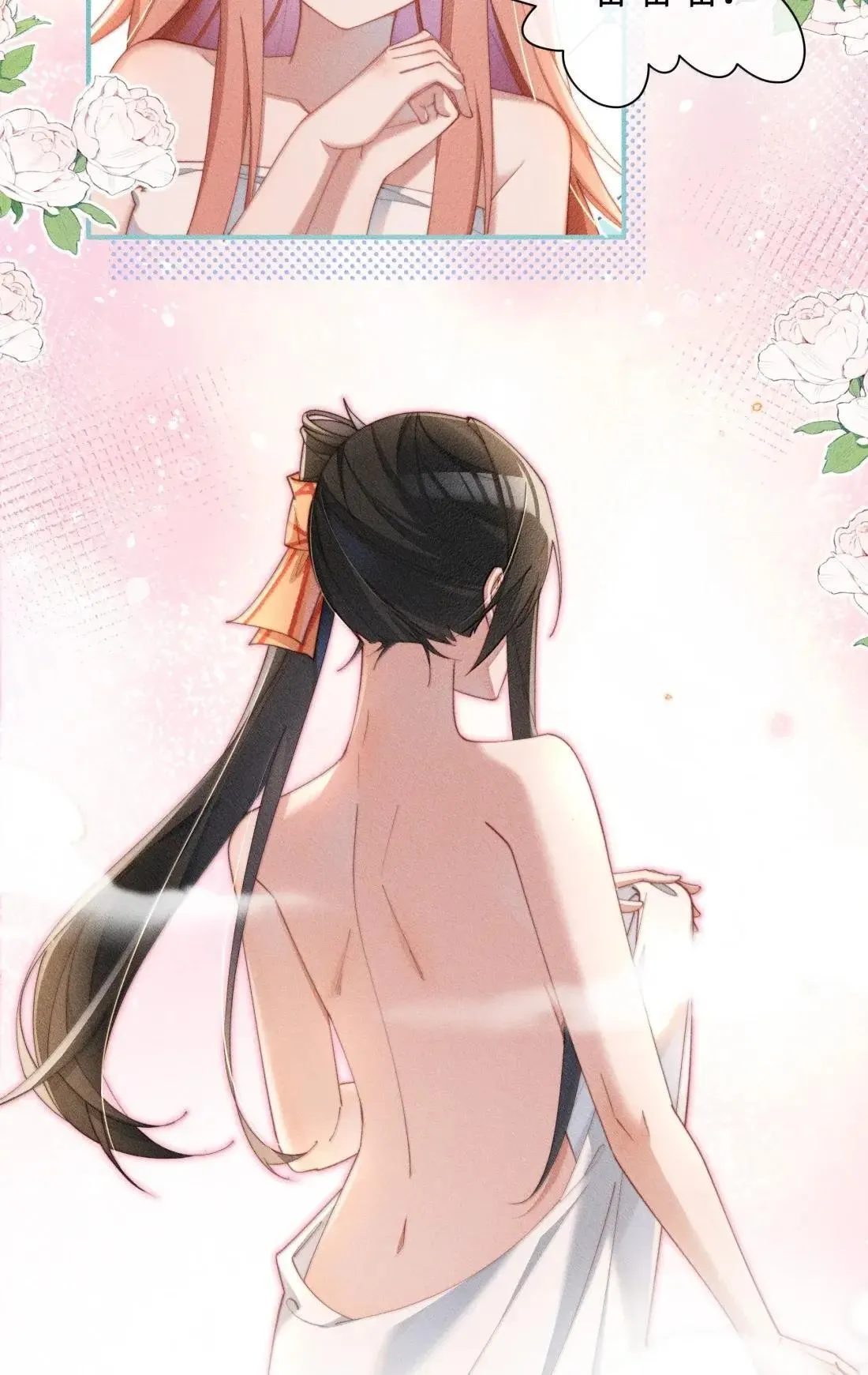 069 小色猫6