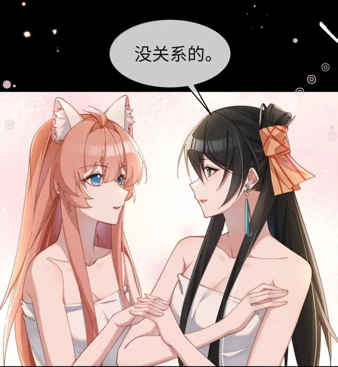 069 小色猫4