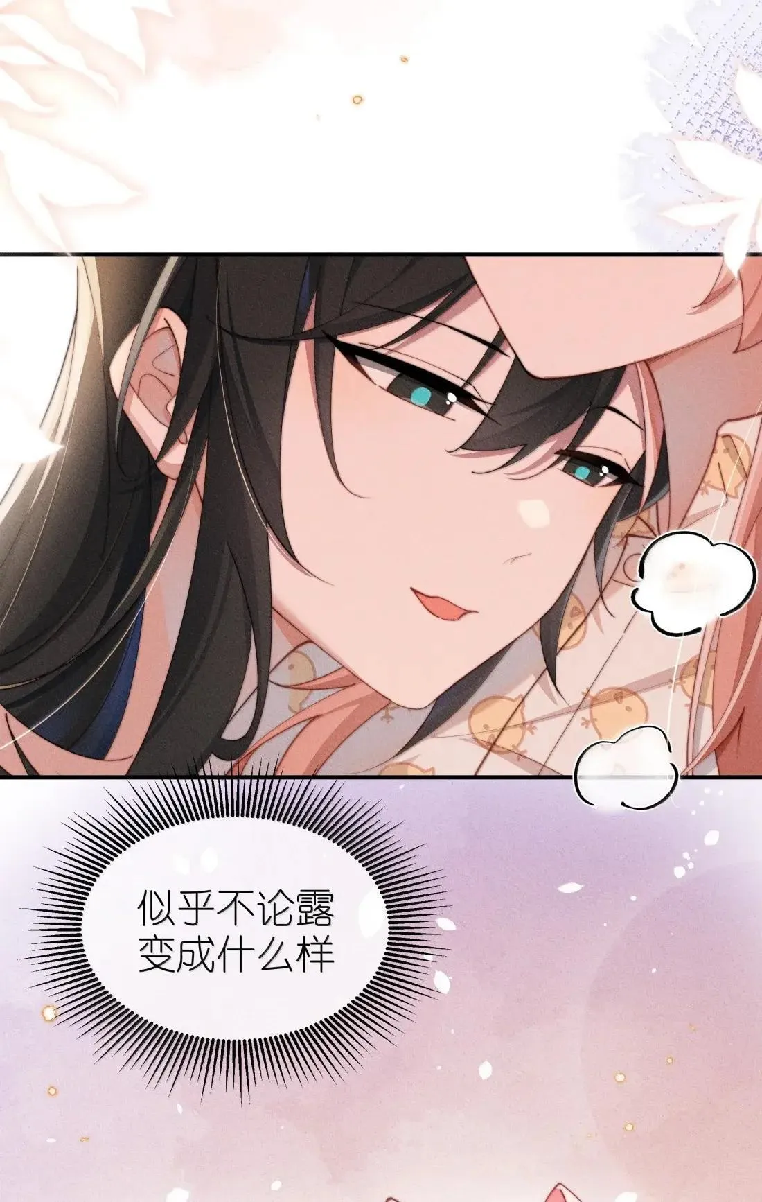 073 兴奋过头了3