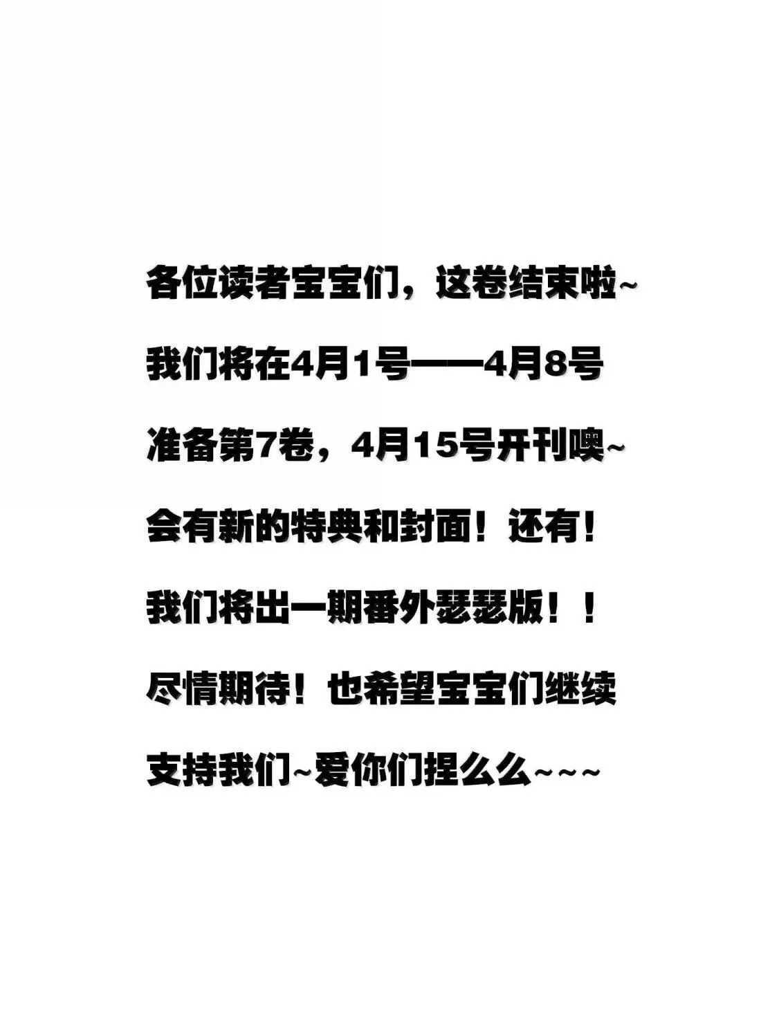 074 吻我的唇原来长这样38