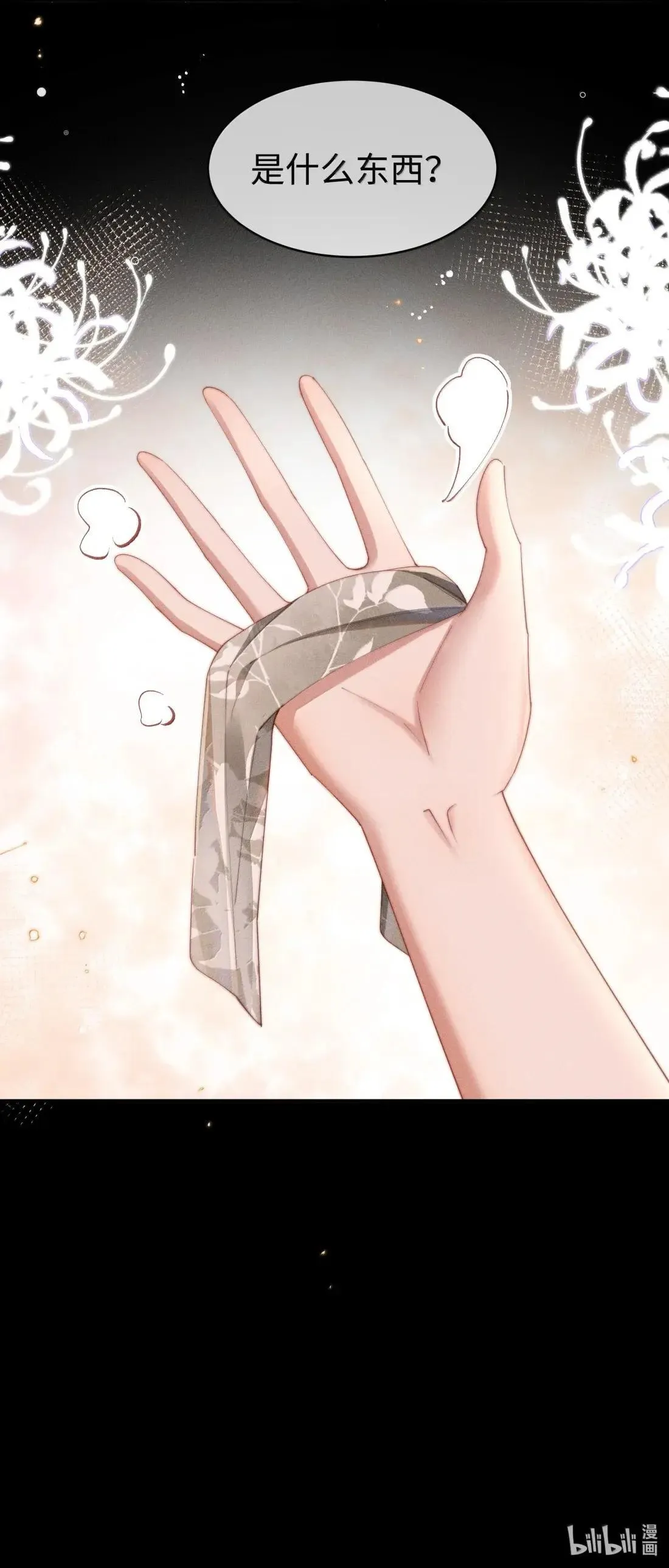 070 御水诀还能这么用28