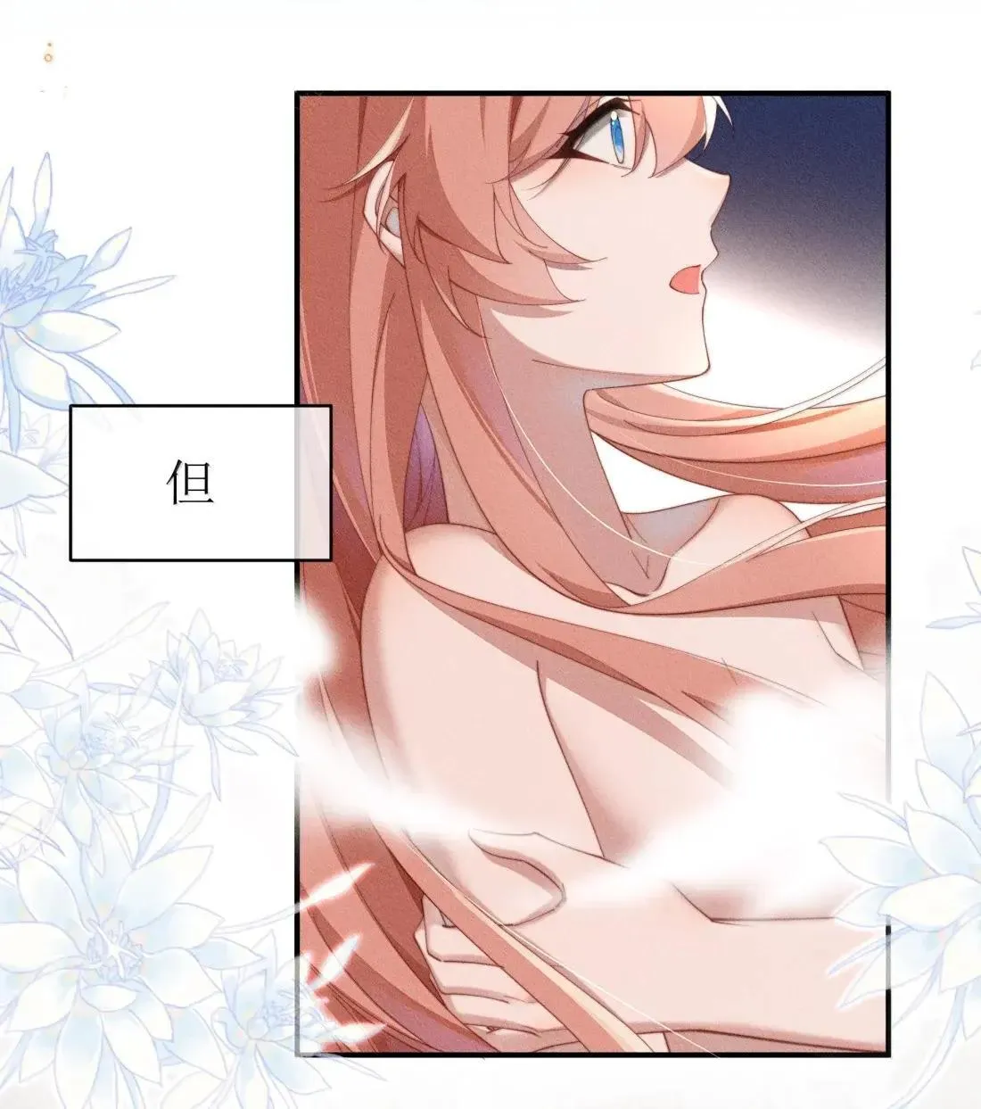 071 新的线索13