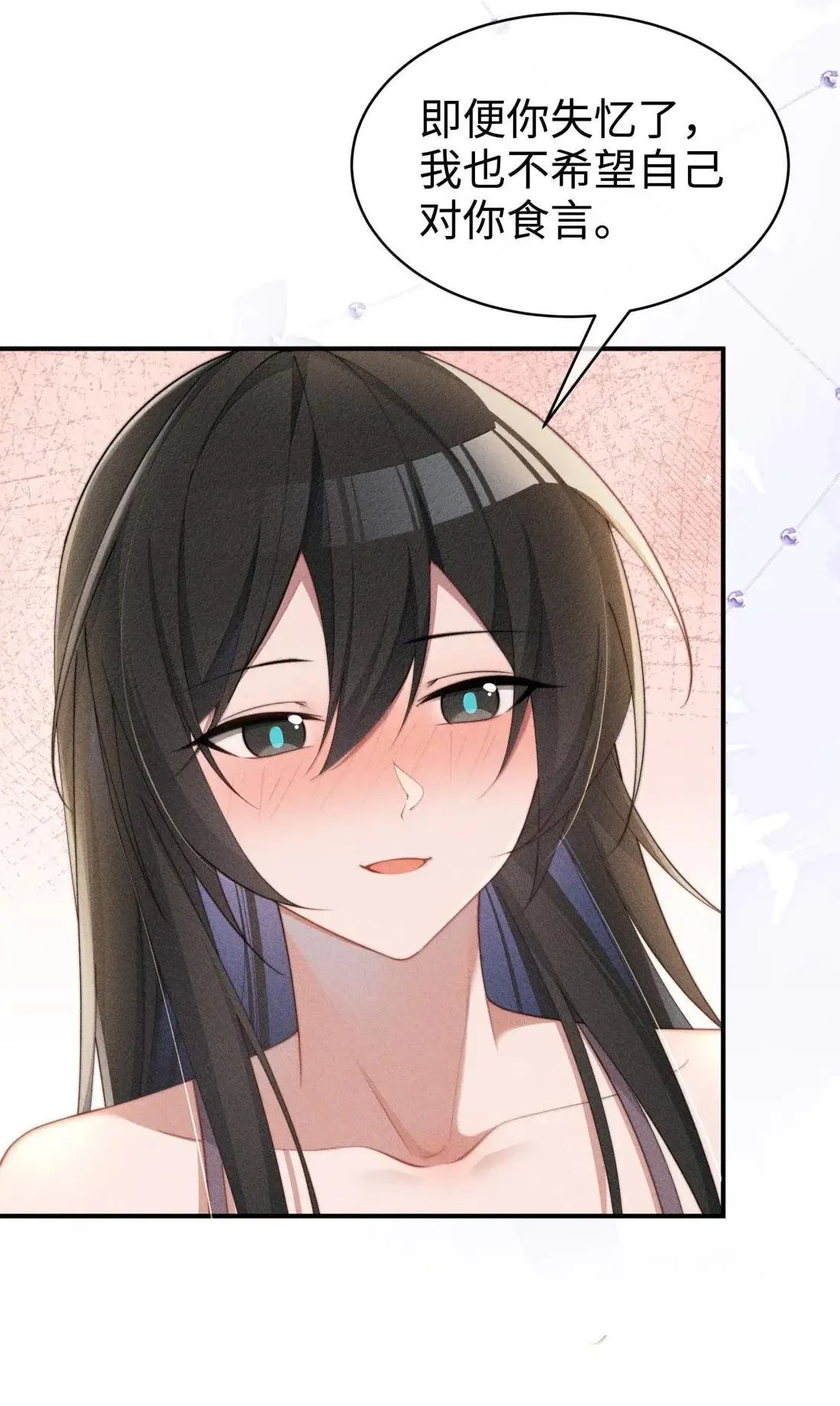 072 这一次一起29
