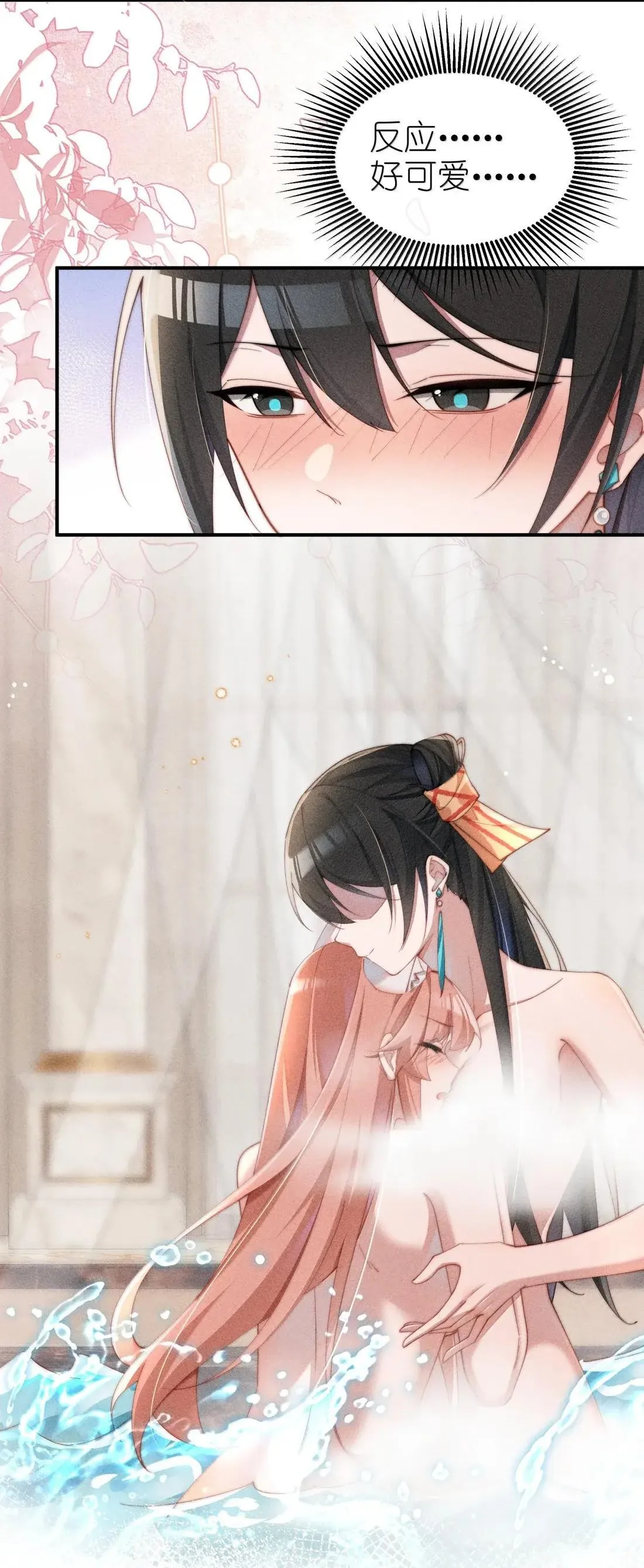 070 御水诀还能这么用9