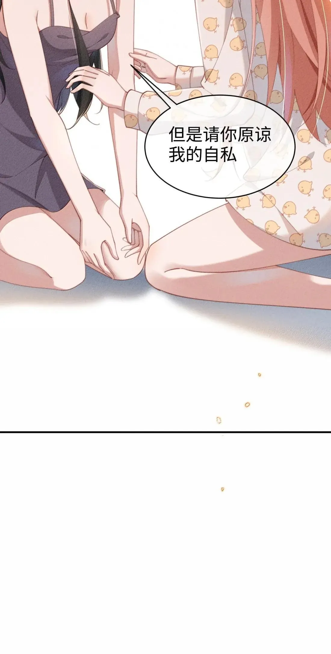 072 这一次一起13
