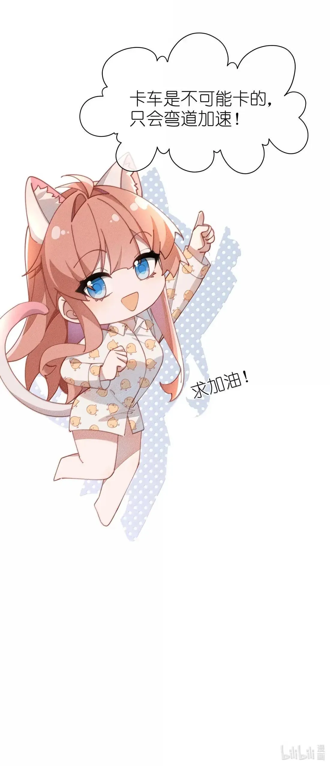 072 这一次一起34