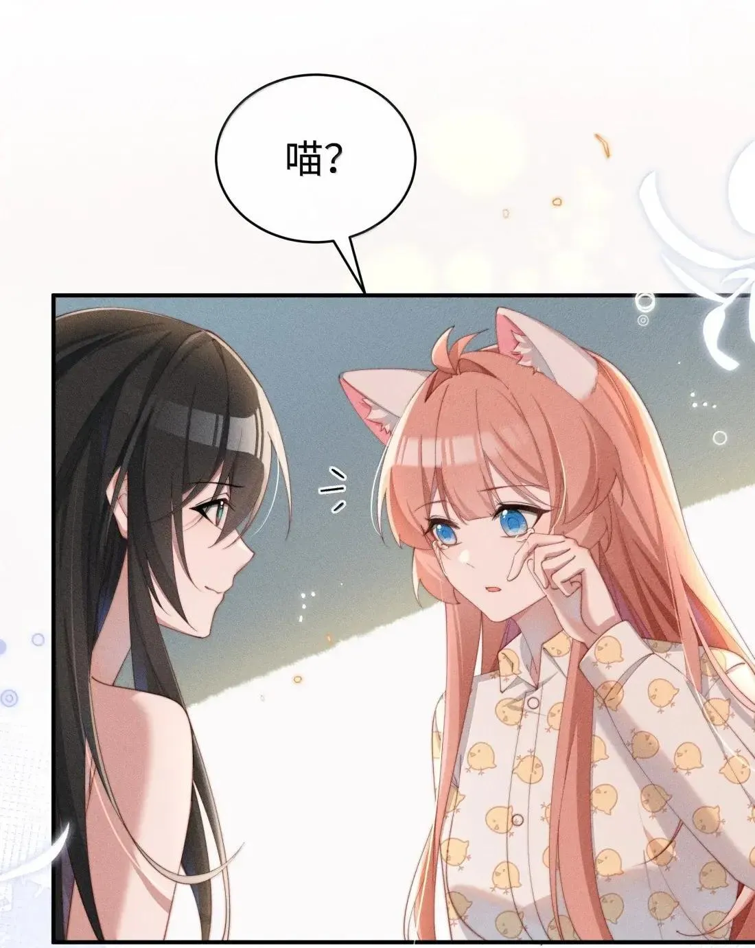 072 这一次一起22