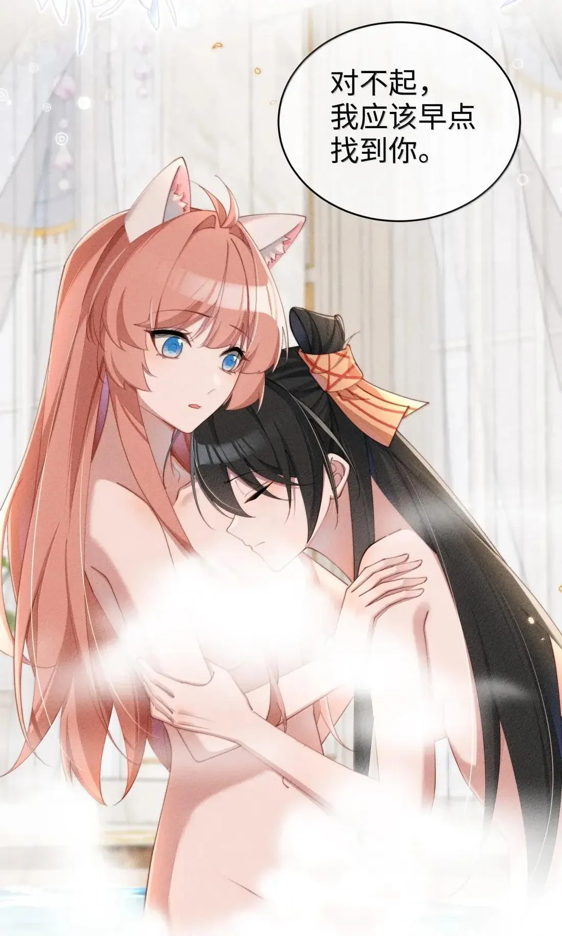 071 新的线索14