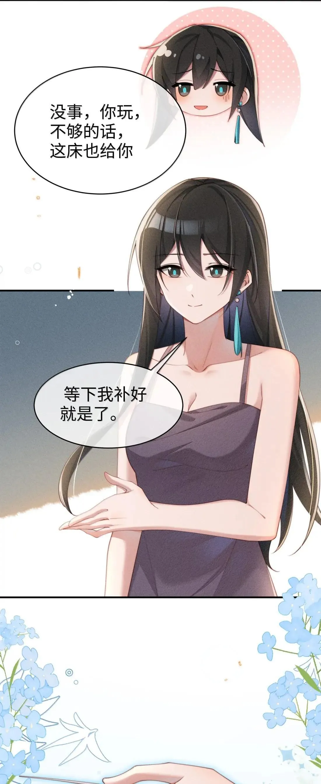 071 新的线索36