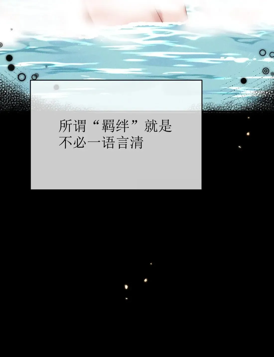 071 新的线索15