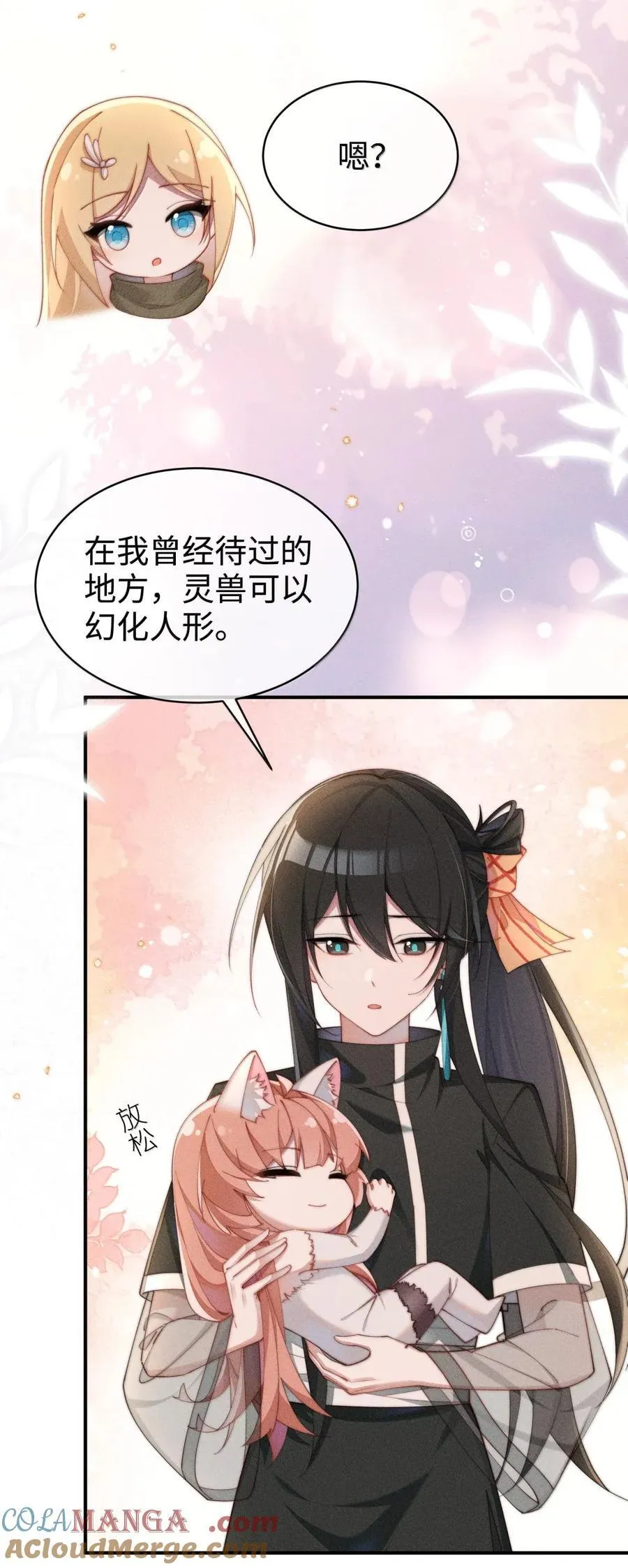 068 一起去浴室玩？8