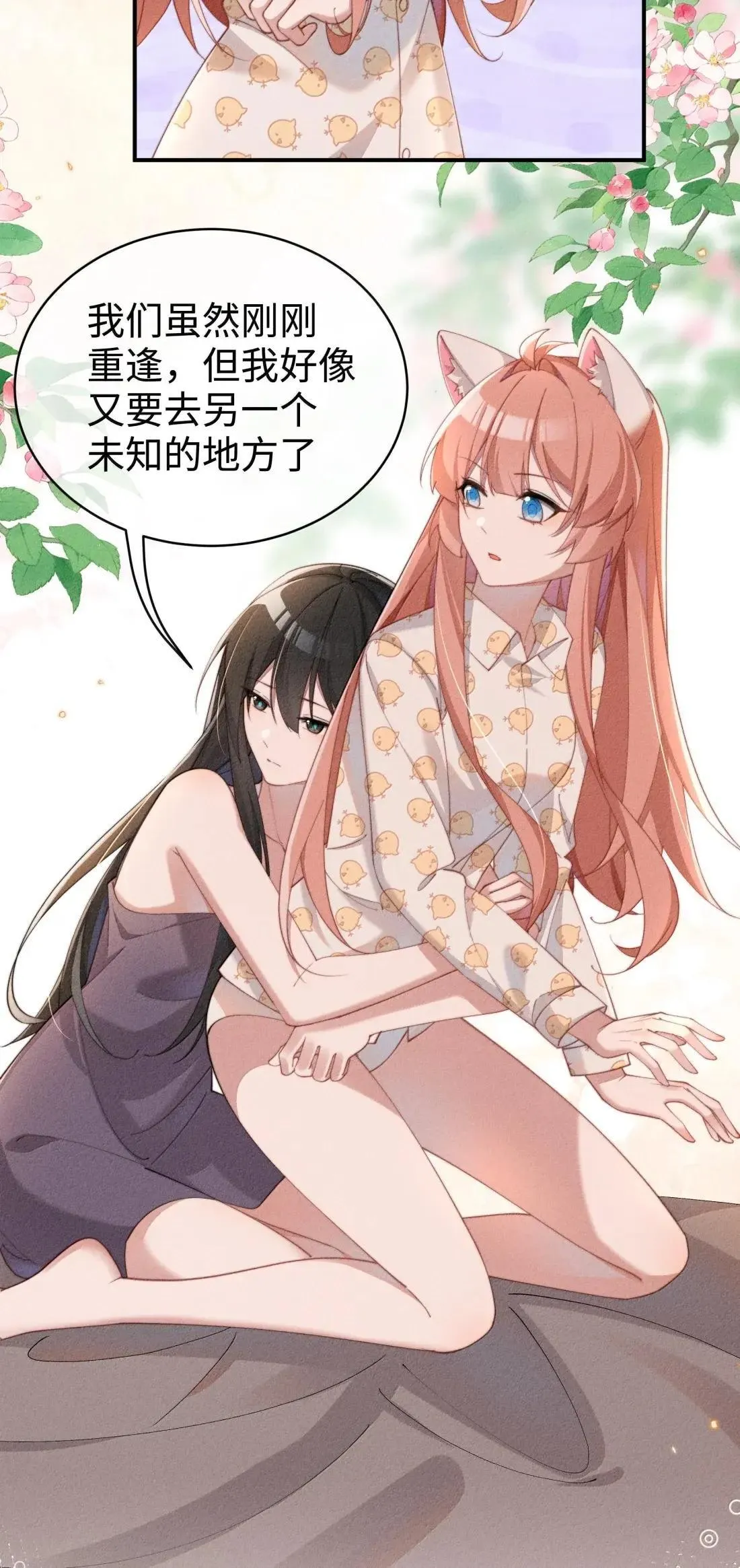 072 这一次一起10