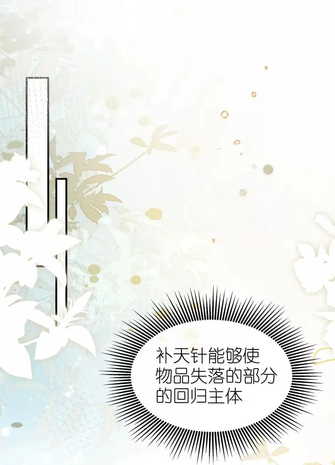 072 这一次一起2