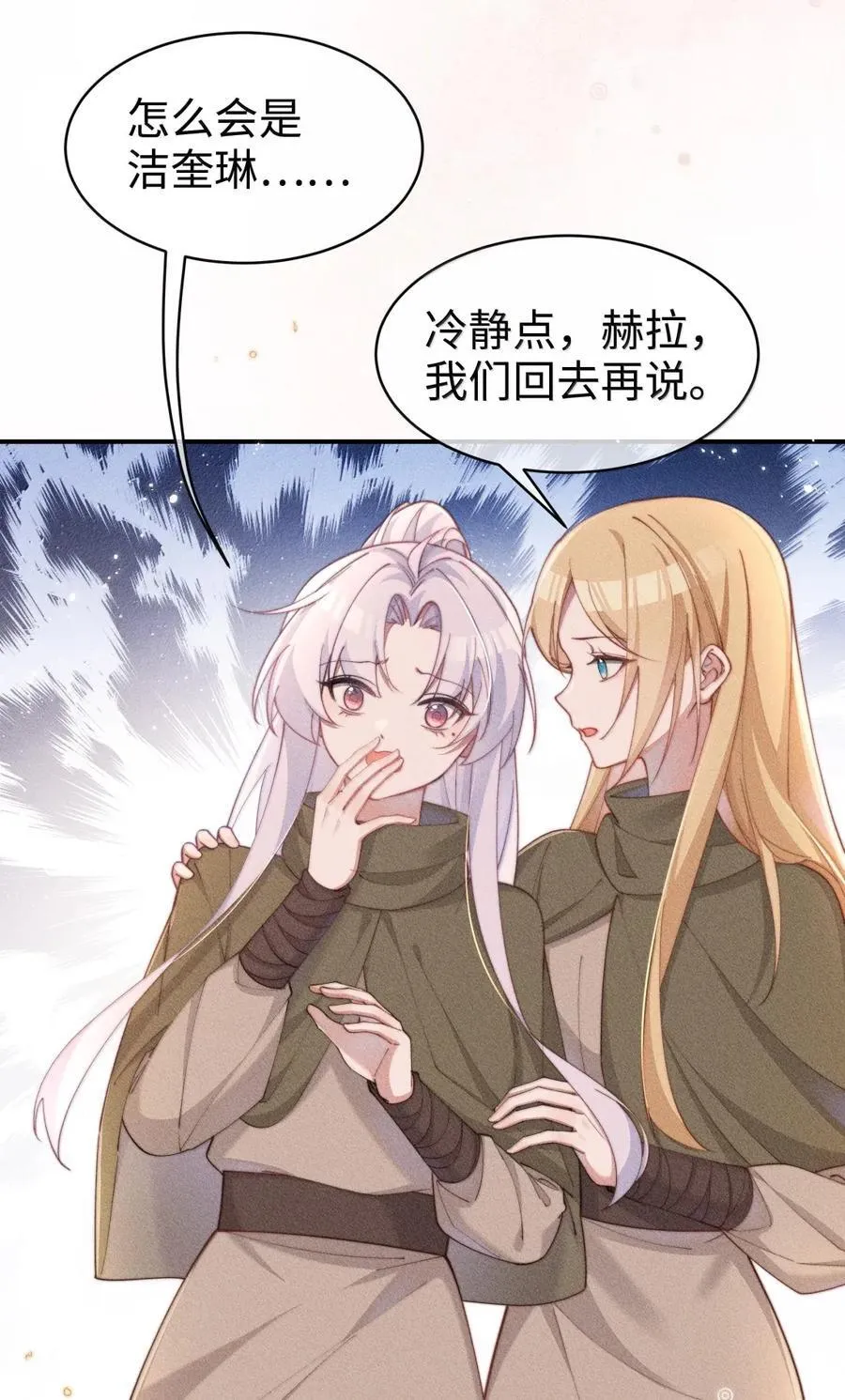 068 一起去浴室玩？17