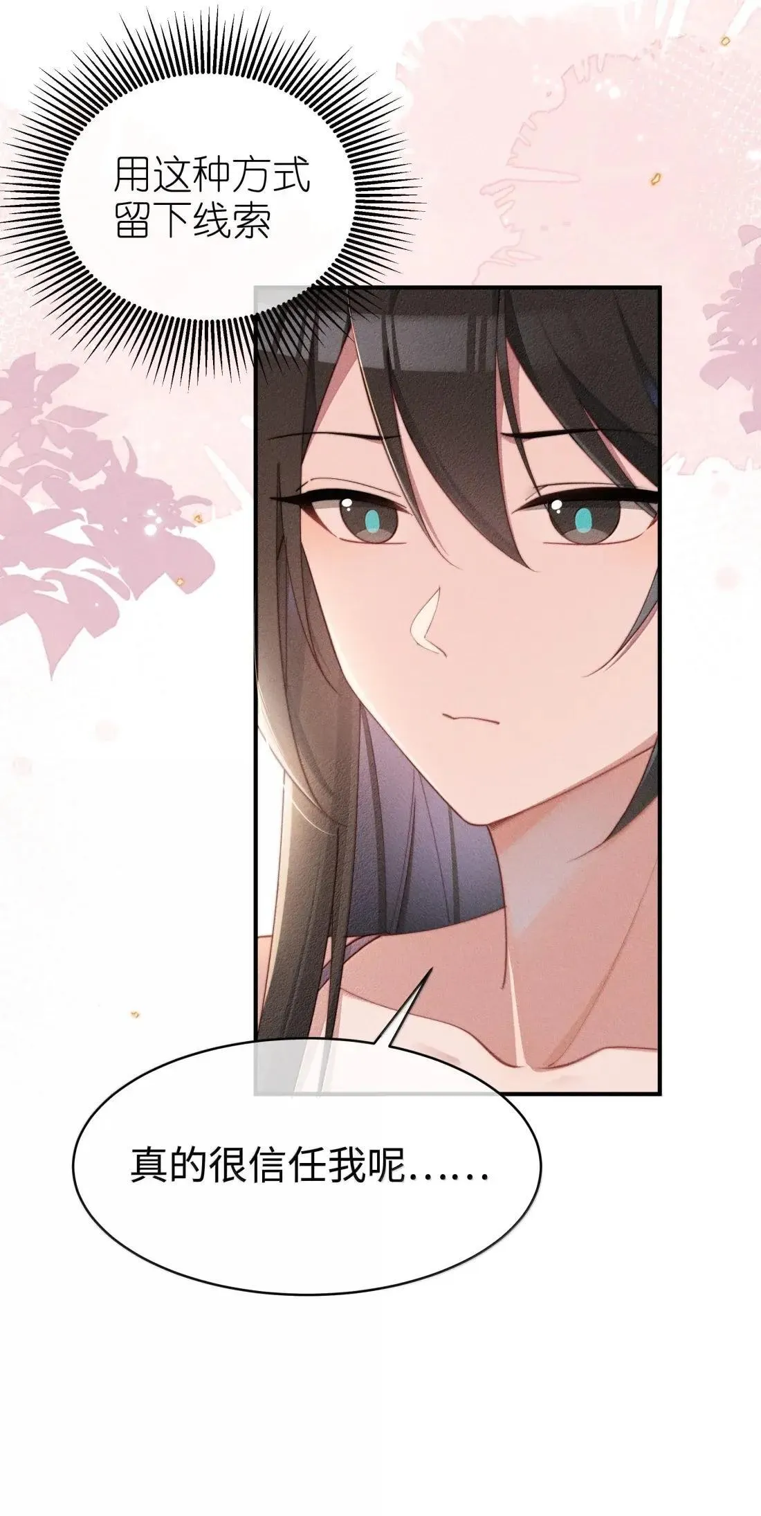 072 这一次一起7
