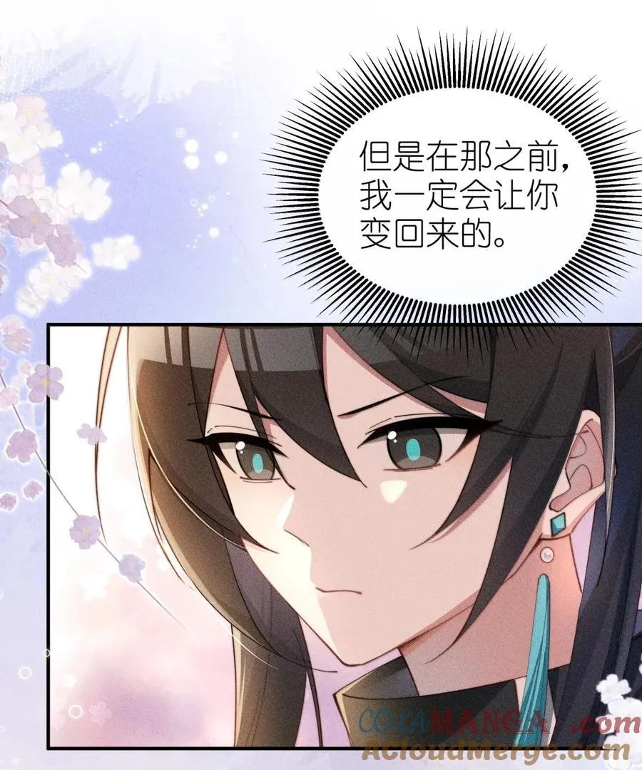 068 一起去浴室玩？12