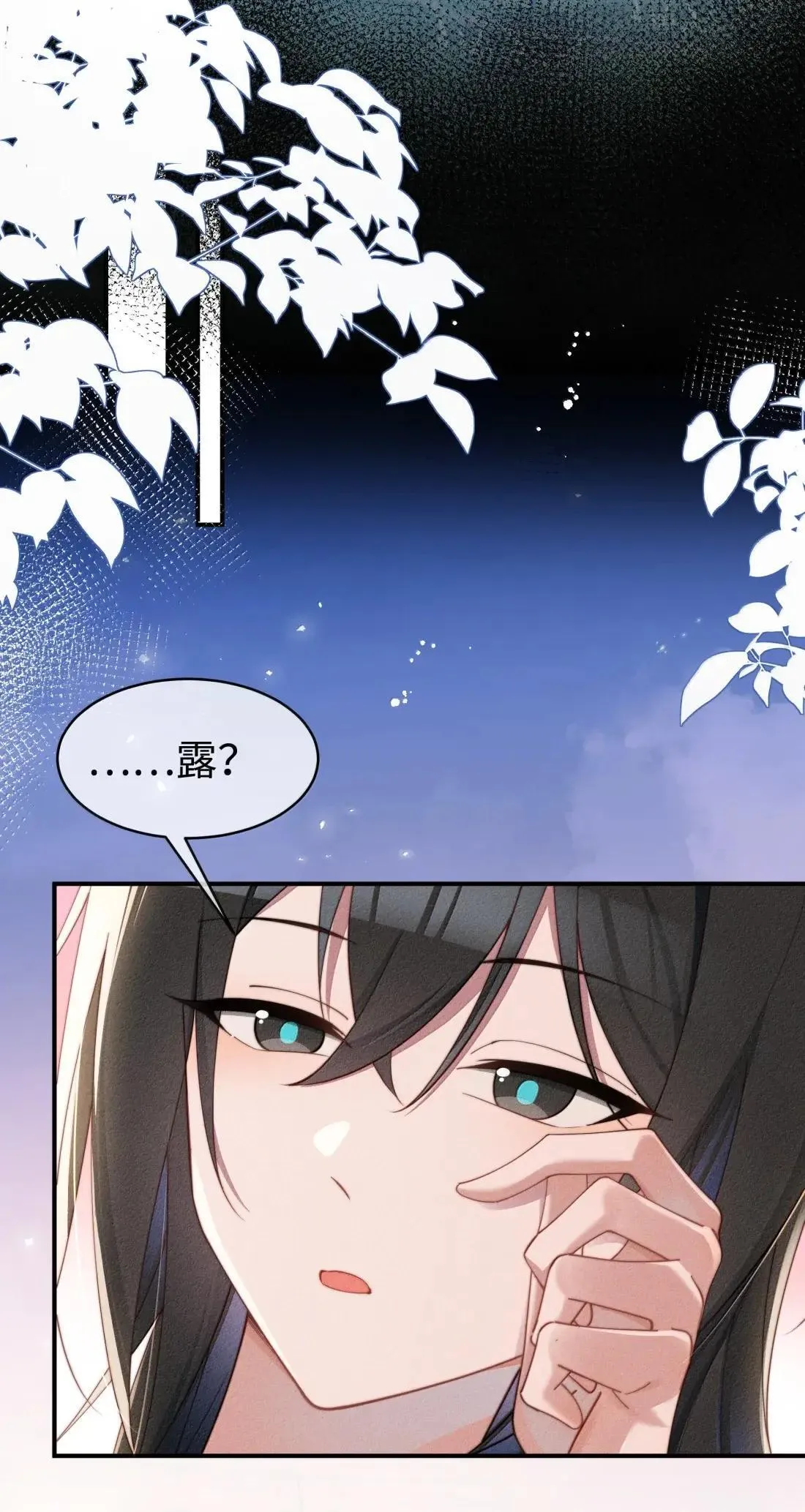 071 新的线索34