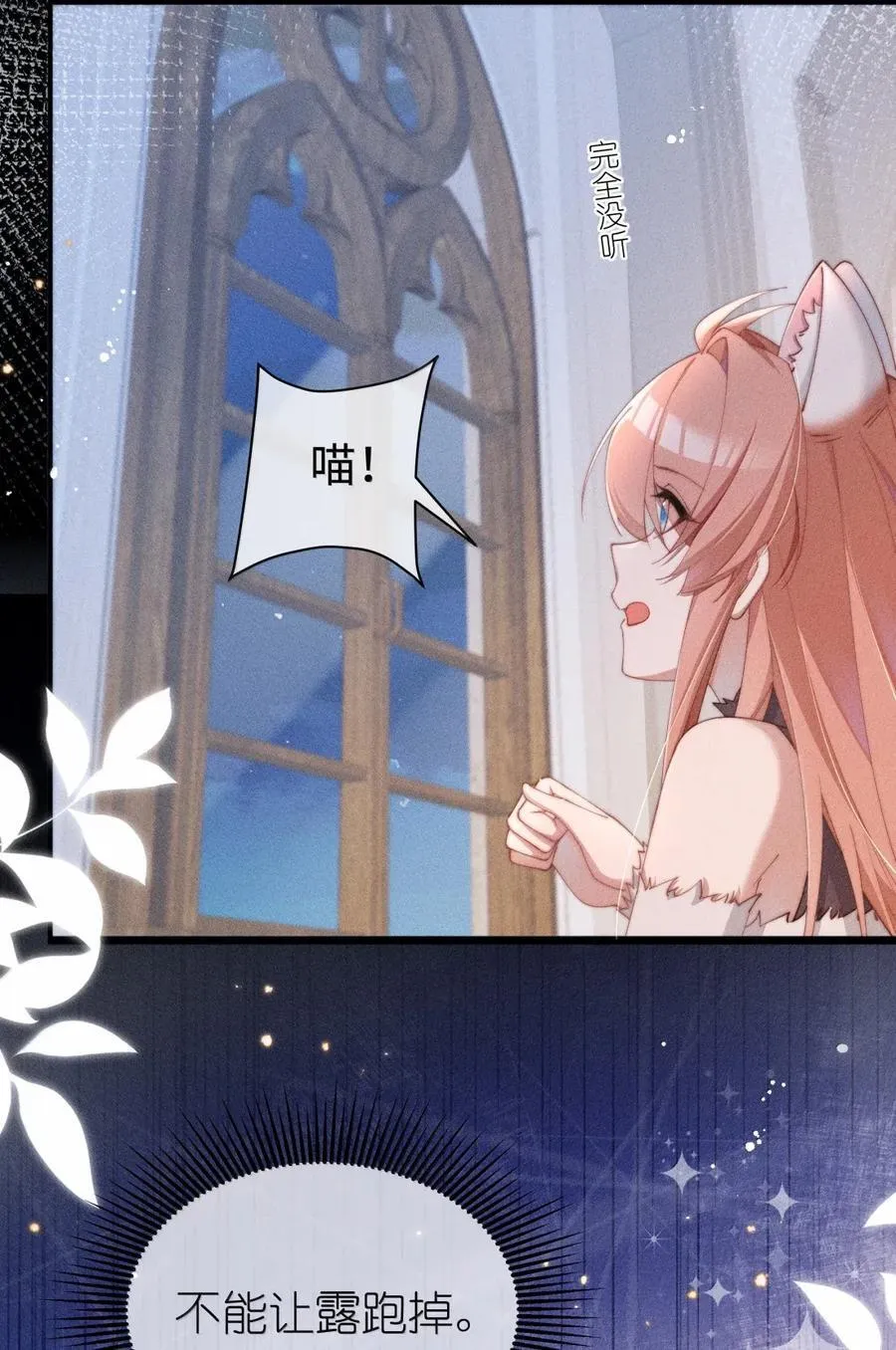 068 一起去浴室玩？29