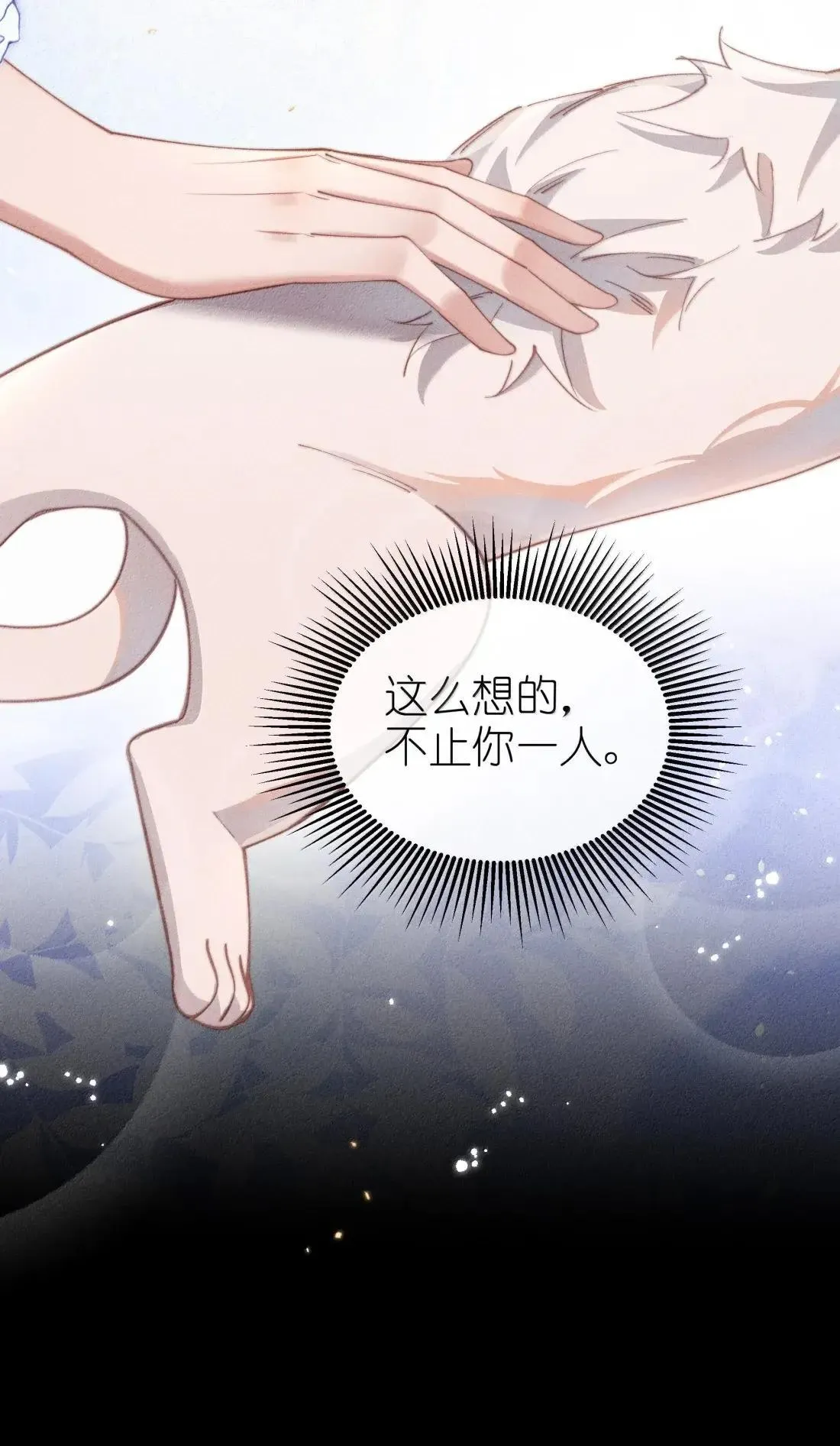 073 兴奋过头了12