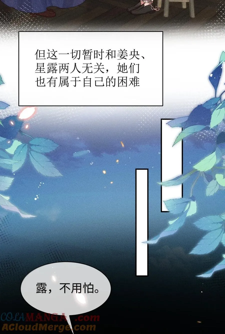 068 一起去浴室玩？24