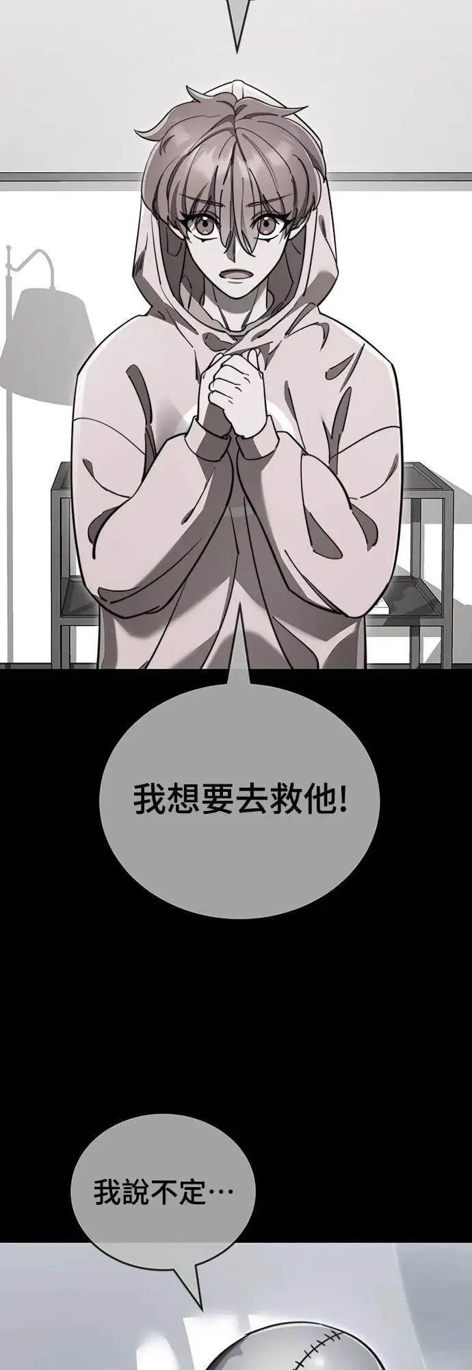 第77话16