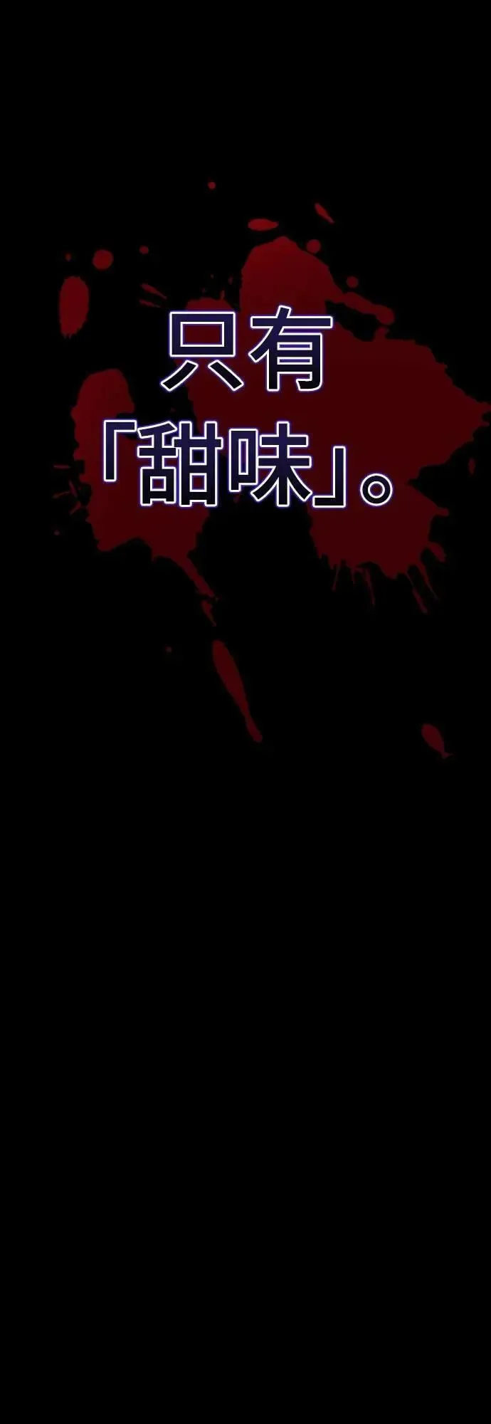 第71话102