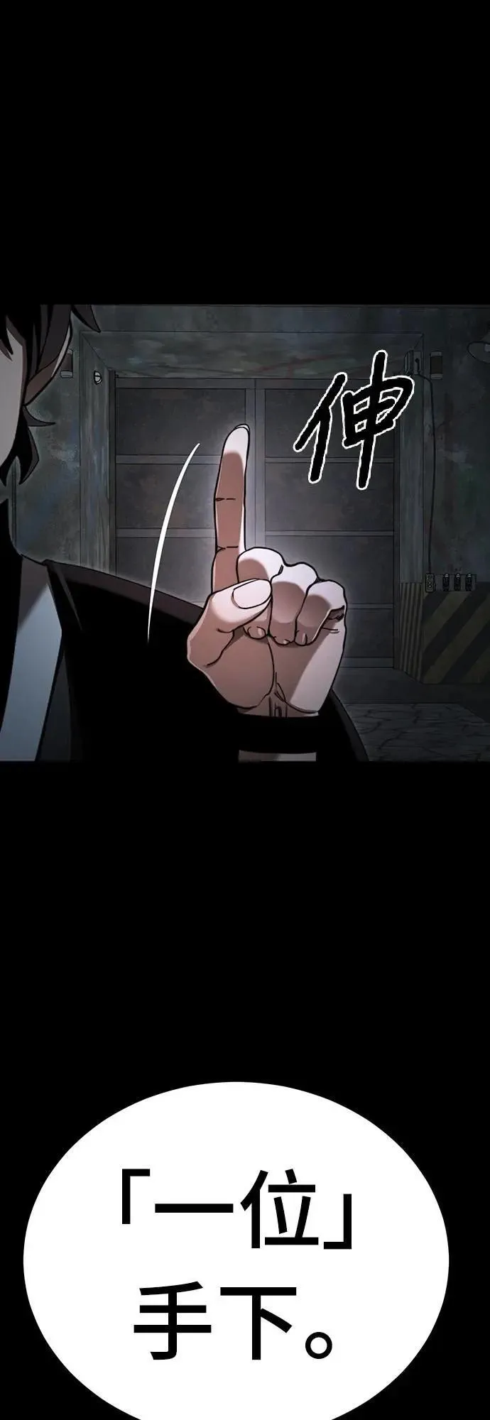 第69话13