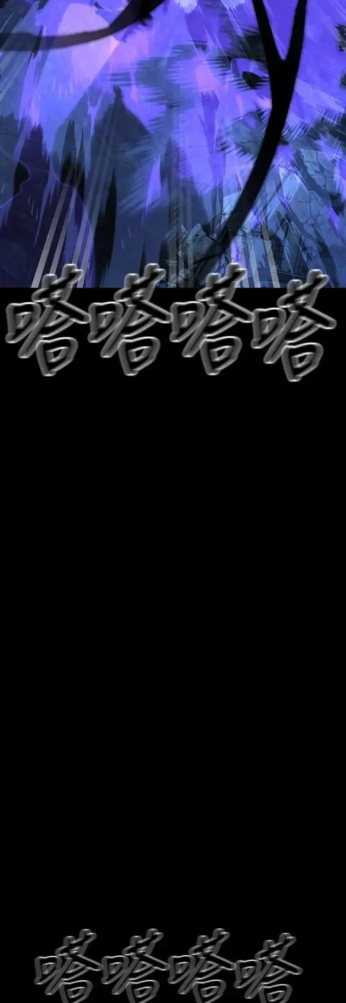 第71话54